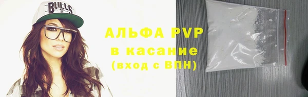 mdpv Бугульма