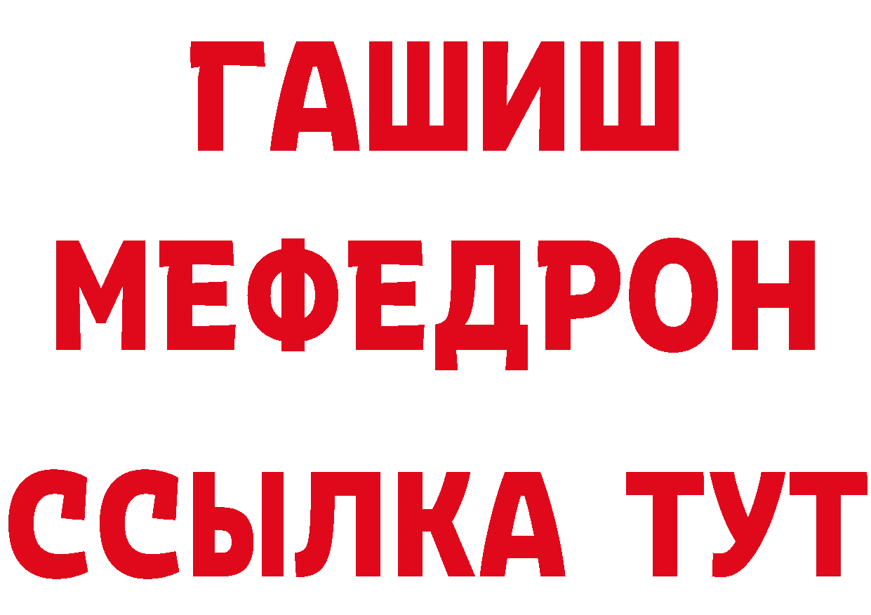 МЕТАДОН VHQ ССЫЛКА нарко площадка гидра Ардон